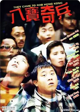 激情男女在车做爰视频了
