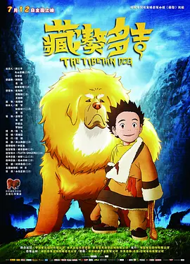 国产欧美精品专区一区二区